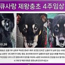 큐사랑염색방 네이버블로그