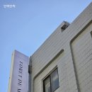 포렛드메이 - 남구 북부순환도로13번길 6-12 | 송파 꽃집 추천) 졸업식 입학식 꽃다발은 포렛드메이