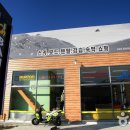 SRC재활체육관 이미지