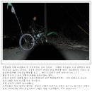 근탱의 일본 자전거 여행 - 첫째날 (후쿠오카) 이미지