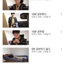 데브시스터즈(주) | 5월 먹금하고 내 6월 블로그나 들어와~