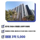 5단지엘림공인중개사사무소 이미지