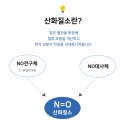 경희조은한의원 이미지
