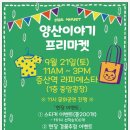 라마켓