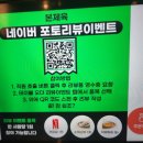 삼겹제육끝판왕 - 송파구 법원로4길 5 | 삼겹제육끝판왕