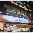 퐁당(둔산점) 이미지