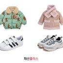 유패션