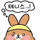 윔블던 테니스 샵 이미지
