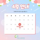 이앤오신경과의원 이미지