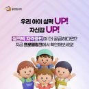 초등 한자(자격증반) 이미지