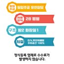 청도동부초등학교 이미지