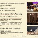 음악 여행 이미지