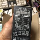 알리익스프레스.20250509.Aliexpress 글루타민 함유 건강보조식품 국내배송 구매 이미지