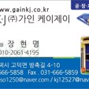 케이제이 세차장 이미지