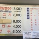 지도로 54번길 이미지