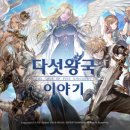 뽑기왕국 이미지