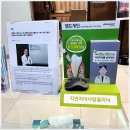 임치과의원 이미지