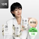 곡물이네 | 곡물도감 서리태 콩물 두유 성분은? 홍진경 두유 솔직후기