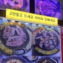 의령돼지꼬리 이미지