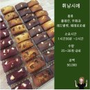 임배메이드