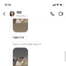 베스킨라빈스인천 - 남동구 구월로 221 | 베스킨라빈스인천