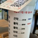 대진월드1 | [후기] 9월 7일 7:00pm 월드오브스우파 콘서트