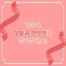 커들리 그레이스