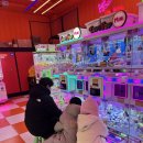 대빵오락실 민락점 이미지