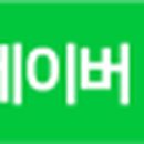 마당쇠인력 이미지