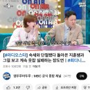 [2] 읽어주셔서 듀듀듀 바바바 듀듀듀!!! (감사합니다)