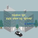 정희엽행정사사무소