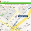 협성부동산중개사무소 이미지