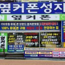 GS더프레시 평택이충점 이미지