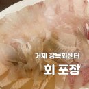 다이버회수산 이미지