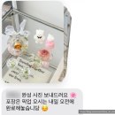 [진주 부케 기프트] '아우어데이' 결혼식의 소중한 기억 선물 ♥ ັ