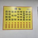 향원구이식당 이미지