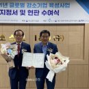 세종아이앤디 - 2545 | 세종아이앤디