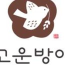커피방아 - 성남시 분당구 판교백현로 43 | 커피방아