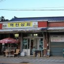 한국에서 가장 아름다운 간이역으로 선정된 곳 이미지