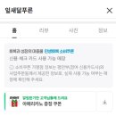 잎새달푸른 - 창원시 성산구 삼정자로43번길 13 | 잎새달푸른