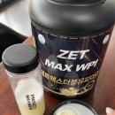 wpi 프로틴 2kg 바나나맛 제트맥스더블유아이 리뷰