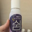 에치와이 장전점 | 쉼 로즈힙 야구르트 소개｜성분·효능·효과·가격 솔직후기