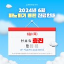 바노바기의원 동탄 이미지