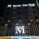 삼호여관 이미지