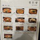 정든밤 | 포항 영일대 술집 맛집 추천 | 정든 밤 영일대점 찐맛집 후기