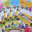 우진학습지