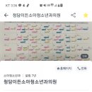 청담이든의원 이미지