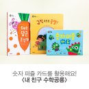 꿈담수학