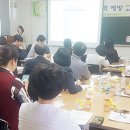 성인지 감수성교실 이미지