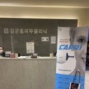 김군홍의원 네이버블로그
